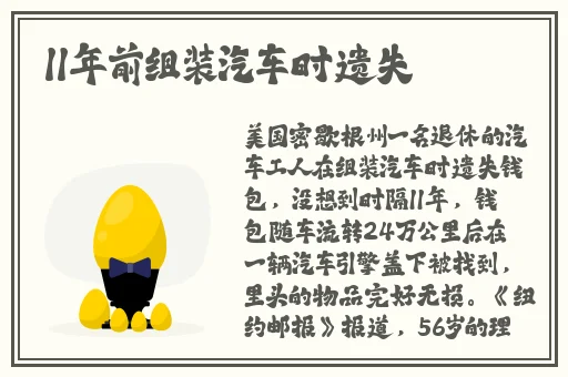 港版三