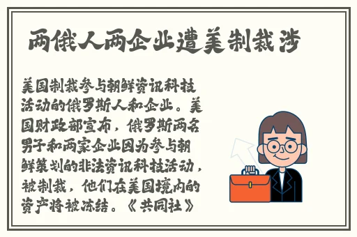 纳西妲坐旅行者的胡萝卜