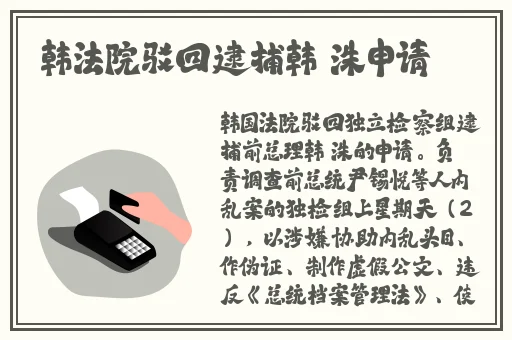 强㢨the癶乀pro免费